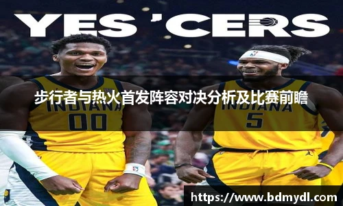 新利体育
