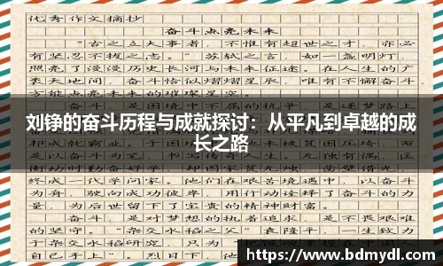 新利体育