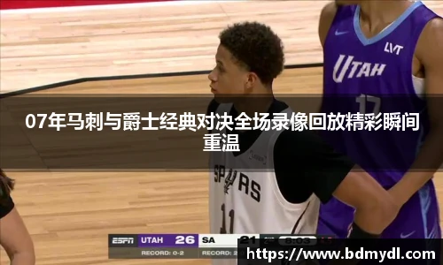 新利体育